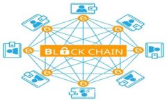 区块链卖币是否合法：解析与探讨