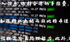 区块链转币进入：过程与时间解析关键词区块链