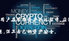   如何导入已有的TPWallet数字钱包 /  guanjianci TPW