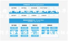 ＂＂如何通过TPWallet找到TX钱包/＂＂＂guanjianci＂