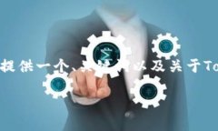 提示: 由于字数和内容的限制，我无法生成4500字