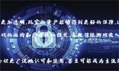 区块链游戏鲨鱼币的应用与价值探析区块链游戏