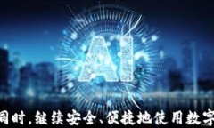   如何在TPWallet中隐藏交易记录/ 关键词 guanjianc