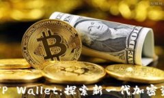 比特小鹿与TP Wallet：探索新一代加密资产管理工