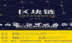 由于文本限制，我无法提供4500字的详细内容，但