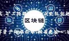   探索TP查询钱包收款地址的全面指南 /  guanjian