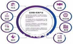 如何在 TokenPocket 钱包中进行充值：全方位指南