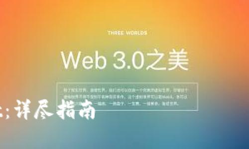 在这里，我将为您提供一个优质的、相关关键词，并逐步详细介绍“抹茶如何提现到TPWallet”。

### 和关键词

```xml
抹茶如何将资产提现至TPWallet：详尽指南