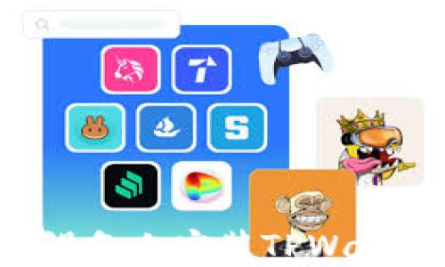 
如何在苹果设备上安装TPWallet：详细指南