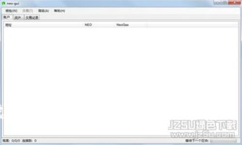 虚拟货币与加密货币的关系解析
