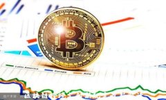 区块链跨境支付新规定最新解读