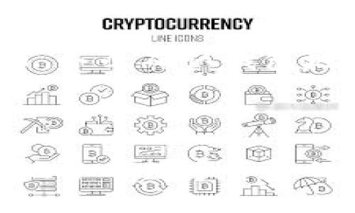 bptitle怎么买币？在TPWallet上的操作指南/bptitle
TPWallet, 买币, 加密货币/guanjianci

引言
随着加密货币的快速发展和广泛接受，越来越多的人开始关注如何在数字货币市场中进行投资。而TPWallet作为一个多链支持的数字钱包，通过其便捷的界面和强大的功能，使得用户可以更轻松地进行买币操作。在接下来的内容中，我们将详细探讨如何在TPWallet上购买币、常见的交易操作、注意事项以及相关问题的解答。

什么是TPWallet
TPWallet是一款支持多种区块链的数字钱包，适用于移动端和桌面端，旨在提供安全、便捷的数字货币服务。它支持以太坊、比特币、波场等主流数字资产的管理和交易，用户可以通过TPWallet进行资产的转账、交换、购买和出售。随着DeFi（去中心化金融）行业的兴起，TPWallet也逐渐增加了对各类DeFi项目的支持，方便用户参与DeFi生态。

在TPWallet上买币的步骤
在TPWallet上购买加密货币的步骤相对简单，用户只需遵循以下几个步骤即可完成：

h41. 下载并安装TPWallet/h4
首先，用户需要在手机应用商店（如Apple Store或Google Play）中搜索“TPWallet”并下载安装。用户也可以访问TPWallet的官方网站下载桌面版。在安装完成后，打开TPWallet应用程序。

h42. 创建或导入钱包/h4
打开TPWallet后，用户需要创建一个新的钱包或导入现有的钱包。如果是新用户，可以选择“创建钱包”，设置安全密码和备份助记词；如果已有钱包，可以选择“导入钱包”，根据提示填写助记词或私钥进行导入。

h43. 添加资金/h4
在开始买币之前，用户需要向钱包中添加资金。TPWallet支持多种充值方式，包括从银行转账、通过信用卡或者其他加密货币进行充值。用户可以根据自己的情况选择适合的方式。

h44. 选择购买的币种/h4
资金到账后，用户可以在TPWallet的“买币”选项中选择想要购买的加密货币，TPWallet支持的币种种类繁多，用户可以根据市场行情和个人需求选择。

h45. 输入购买金额/h4
在选择完币种后，用户需要输入想要购买的金额。系统会自动计算出所需的法币或其他币种的数量，用户可以查看当前的汇率及相关费用。

h46. 确认交易/h4
检查购买信息无误后，用户可以点击“确认交易”按钮。系统会提示用户确认交易细节，确认无误后，再次点击确认，交易将会自动处理。

h47. 查看资产/h4
交易完成后，用户可以在“资产”页面查看自己购买的币种，系统会实时更新用户的资产情况。

注意事项
在使用TPWallet进行买币时，用户需要注意以下几点：

h41. 安全性/h4
数字货币市场存在一定的风险，用户在进行任何交易时需要确认自己所操作的钱包地址以及所购买的币种是否可靠。同时，务必妥善保管好钱包的助记词及私钥，切勿泄露。

h42. 费用问题/h4
每笔交易通常会产生一定的手续费，用户在确认交易前应仔细查看相关费用。此外，币种的市场价格波动较大，需根据个人经济情况进行合理投资。

h43. 法规合规性/h4
不同地区对加密货币的监管政策不同，用户需自行了解相关法律法规，在合理的框架内进行购买与交易。

相关问题解答
h4问题1: TPWallet的安全性如何？/h4
在讨论TPWallet的安全性时，首先应考虑其私钥管理机制。TPWallet采用了一种去中心化的方式，用户的私钥存储在本地而非服务器上，这就极大地降低了遭受黑客攻击的风险。然而，用户仍需对自己的私钥负责，若私钥丢失或者泄露，可能导致资产的不可恢复。
此外，TPWallet还提供了多重安全保护功能，例如密码保护、面部识别等，这些都为用户的数字资产安全提供了额外的一道防线。然而，用户在使用时需保持警惕，避免访问可疑链接或下载非官方的应用程序，以防受到网络钓鱼等攻击。

h4问题2: TPWallet的充值方式有哪些？/h4
TPWallet支持多种法币充值方式，用户可以选择适合自己的方式进行资金注入。常见的充值方式包括通过银行转账、信用卡支付以及其他数字货币的转入等。具体来说，银行转账通常需要一定的处理时间，而信用卡支付则相对快速，可以直接将法币转换成加密货币。此外，用户也可以将其他钱包中的加密货币转入TPWallet，这样可以更灵活地管理和交易资产。
无论使用何种方式进行充值，用户在操作时应留意相关的手续费及兑换汇率，在决定充值金额时务必考虑到这些因素。

h4问题3: 如何选择购买的币种？/h4
选择购买的币种是每位投资者必须认真考量的一个重要环节。首先，用户可以依据市场热点以及自身的投资目标进行币种选择。例如，如果用户想要参与去中心化金融（DeFi），可以选择一些DeFi项目关联的代币；如果用户看好某个特定项目的长期发展，则可以考虑购买其原生代币。
除此之外，用户还需要综合考量币种的流动性、市场认可度与技术支持等方面。在决定操作前，建议用户深入理解所选币种的白皮书与社区情况，通过充分的研究提高投资的成功率。

h4问题4: TPWallet的提款流程是怎样的？/h4
提款是TPWallet的另一个核心功能，一般流程如下：首先，用户需登录TPWallet，进入资产管理页，选择要提取的币种。如果用户希望将加密货币提取至其他钱包，需要输入目标钱包地址，并确认该地址的正确性。其次，输入提取金额并查看可能产生的手续费。在确认所有信息无误后，点击提交提款申请，等待系统处理并确认。
与此同时，用户应注意提取的额度限制及相关手续费，因不同币种可能会有不同的提款规定。在提款成功后，用户可以在目标钱包查看到账情况。

h4问题5: 如何确保交易的顺利进行？/h4
为了确保在TPWallet上的交易顺利进行，用户需遵循几个简单的建议：首先，确保网络连接顺畅。交易过程中，任何网络中断都有可能导致交易失败。其次，仔细审查交易细节，务必确认钱包地址、购买数量及相关费用，以防因操作失误而造成损失。此外，建议在重要的交易时段之前，提前进行兑换和充值等相关操作，以避免因时间原因导致的延误。
最后，用户应保持对市场和币种动态的关注，根据市场的变化做出相应的调整。合理的投资策略以及灵活的操作方式会大大提高交易的成功率。

总结
在TPWallet上买币的过程虽然看似简单，但其中涉及的步骤和注意事项却需要用户认真对待。通过了解如何下载和使用TPWallet，掌握买币流程，用户可以更加安全、方便地参与数字资产的投资。而在投资过程中，保持对市场的敏感度和对风险的警惕，将成为用户成功的关键因素。