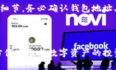 bptitle怎么买币？在TPWallet上的操作指南/bptitleTP