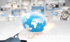 最新区块链数据库系统设计：重塑数据管理的未