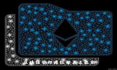 区块链管理层级分类表最新