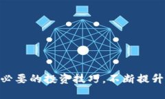 baioti2022年值得关注的万倍潜力加密货币/baioti加密