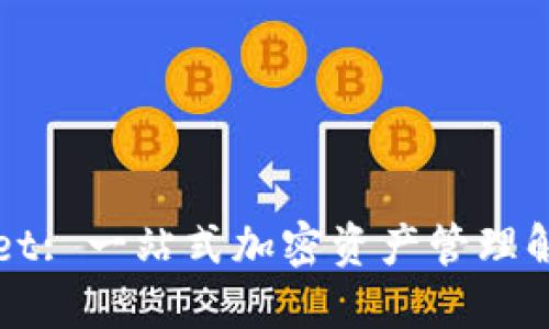 TPWallet: 一站式加密资产管理解决方案