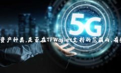 注意：由于我是一个文本生成模型，不能提供实