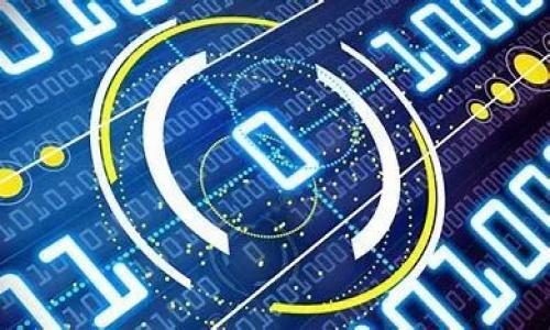 

全面解析区块链发币教程：从创建代币到市场流通