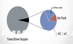 区块链最新提现困难名单：影响分析与应对策略