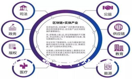 如何免费领取加密货币：从基础到实用技巧