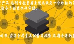 优质   加密货币量化基金：解析新兴投资模式