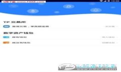 TokenPocket钱包支持的币种全面解析