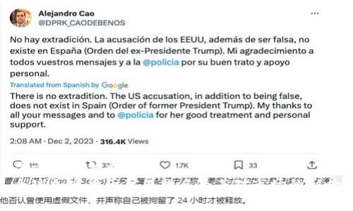 思考一个优质的  
全球加密货币矿工排名及其对市场的影响