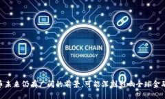 biao ti/biao ti最新加密货币市场的趋势与展望/bia