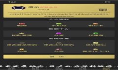    如何提升TokenPocket的MDEX打开速度与使用体验