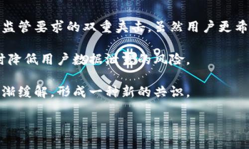 biao ti/biao ti加密货币的匿名性：数字经济时代的隐私保护/biao ti

加密货币, 匿名性, 隐私保护/guanjianci

在数字经济的浪潮中，加密货币以其创新的技术和独特的属性吸引了越来越多的关注。其中，匿名性作为加密货币的重要特征之一，不仅影响着交易的透明度，还关系到用户隐私和金融安全。本文首先将探讨加密货币的匿名性背后的技术原理，接着分析它在现实世界中的应用及其对金融体系的影响，最后深入讨论匿名性所面临的挑战与机遇。

一、加密货币的基本概念与发展历史

加密货币是一种依赖于密码学技术进行安全保障的数字货币。最初的比特币（Bitcoin）于2009年由一个名为中本聪（Satoshi Nakamoto）的匿名者提出，旨在创建一种去中心化的电子支付系统。与传统货币不同，加密货币通过区块链技术来确保交易的安全和透明，从而在网络上达到去中心化和信任的问题解决方案。

随着比特币的上线，越来越多的加密货币应运而生。例如，以太坊（Ethereum）、瑞波币（Ripple）等，它们不仅仅是数字资产，更是推动智能合约、去中心化金融（DeFi）等新兴领域的重要基础。此外，更多注重隐私的加密币（如门罗币Monero、Zcash等）也逐渐受到欢迎，因为它们在设计时便着重考虑了用户的匿名性。

二、加密货币的匿名性技术原理

加密货币的匿名性源于其背后的技术设计。比特币虽然提供一定程度的隐私，但其交易信息是公开的，所有的交易记录都被存储在区块链上，任何人都可以查看。为了解决这个问题，许多专注隐私的加密货币如门罗币和Zcash则采用了更为复杂的技术。

门罗币（Monero）通过环签名（Ring Signatures）、隐形地址（Stealth Addresses）和隐私保护交易（Bulletproofs）等技术，确保发送者、接收者及交易金额均不被公开。而Zcash则利用零知识证明（Zero-Knowledge Proofs）技术，使得交易信息可以在不暴露具体数据的情况下进行验证。这些技术手段不仅提升了用户的隐私保护，并且使得交易更加匿名化。

三、加密货币匿名性在现实中的应用

加密货币的匿名性为用户提供了灵活、便捷的金融交易方式。在某些情况下，用户希望能够在保护自己隐私的前提下进行交易。例如，在政治压迫的国家或地区，匿名交易可以保障个人的安全，并避免因进行正常的金融交易而遭受打击。

此外，匿名性也为网络购物、在线服务和跨境支付等应用提供了便利。用户在进行交易时不必暴露自己的身份信息，减少了身份盗窃的风险。然而，这种匿名性也常常成为非法活动的温床。部分用户利用加密货币进行洗钱、毒品交易或其他违法行为，使得政府和监管机构面临较大压力。

四、加密货币匿名性面临的挑战

尽管加密货币的匿名性为用户提供了隐私保护，但其带来的负面影响也不能忽视。随着加密市场的不断发展，监管机构对加密货币的态度逐渐趋于严格。许多国家和地区开始加强对加密货币的监管，要求交易平台进行“反洗钱”（AML）和“了解客户”（KYC）等合规审查。

与此同时，传统金融机构也对加密货币的匿名性表示担忧。金融犯罪的增加，尤其是由于加密货币导致的洗钱和逃税问题，使得机构需要更加重视交易中的合规性。在这样的背景下，一些公司开始开发可追踪加密交易的解决方案，试图在保留用户隐私的同时满足监管要求。

五、未来的发展方向与可能性

加密货币的未来发展将会面临多方挑战与机遇。在技术不断进步的同时，用户对隐私的需求愈发强烈。解决这一矛盾的关键在于加强技术革新与政策监管的平衡。未来，可能会出现更为先进的隐私保护技术，能够在不牺牲透明度的前提下，提升用户的匿名性。

同时，政府与监管机构也需要不断政策，以适应快速变化的加密货币市场。在这样的新生态中，加密货币的匿名性可能会找到一个更为合理的落脚点，使得用户隐私保护与金融合规两者兼得。

问题一：匿名性加密货币如何影响个人隐私与金融安全？

随着社会对隐私保护意识的提高，个人隐私成为了一个重要的社会议题。加密货币的匿名性为用户提供了更强的隐私保护，但同时也带来了金融安全的新挑战。个人信息在网络上极易被盗取，黑客攻击和网络诈骗层出不穷。在这种环境下，用户希望能够保障自己的身份信息不被泄露，甚至不被追踪。

但尽管加密货币为用户提供了相对较高的匿名性，其背后的风险同样不可小觑。首先，用户在进行匿名交易时，一旦通过虚拟资产交付资金，其资金去向很难追查，可能会被利用于洗钱或其他非法活动。此外，由于加密货币市场的监管滞后，用户也难以获得相应的法律保障。这使得用户在追求匿名性的同时，面临更大的金融风险。

因此，个人在使用匿名性加密货币时必须权衡隐私保护与金融安全之间的平衡，确保自己的资金安全，同时不违反法律规定。

问题二：如何平衡加密货币的匿名性与监管要求？

加密货币的快速发展引发了各国政府的关注，许多国家和地区纷纷出台对加密货币的监管政策，特别是在反洗钱和保护用户权益方面。然而，这些监管措施在一定程度上限制了加密货币的匿名性。如何在保护用户隐私与满足监管要求之间找到平衡点，成为了一个亟待解决的问题。

在未来，监管机构需与技术开发者紧密合作，制定合理的政策和法规。在这方面，透明化的技术创新是关键，例如，利用智能合约来确保交易数据的安全与审计，同时无需暴露用户的身份信息。区块链技术也可以用于提升交易透明度，从而符合金融合规的要求。

此外，公众也应该增强对加密货币市场的认知，理解隐私保护与合规监管之间的关系，共同推动行业良性发展。金融机构在提供服务时也需进行风险评估，建立有效的监测手段，以确保合规风险不会损害用户的隐私权利。

问题三：加密货币匿名性对金融行业的改变是什么？

加密货币的匿名性正在改变传统金融行业的运作方式，首先是降低了交易成本。由于去中心化的特质，加密货币能够减少中介环节，从而降低了交易费用。此外，国际间的转账也变得更加便捷，不再受到银行工作时间和交易清算系统的限制，使全球资金流动更加畅通。

其次，加密货币的匿名性逐渐吸引了更多的用户参与金融市场。用户不再因为身份问题而感到畏惧，更多的人可以参与进来，这为金融市场注入了活力。同时，随着加密货币的普及，传统金融机构也开始寻求与加密货币的结合，推出相关产品和服务。

然而，这也带来了金融风险的升高。由于匿名性加密货币的特点，部分用户利用其进行洗钱、诈骗等非法活动，这使得金融机构面临着合规压力。金融体系的安全和稳定性将受到挑战，监管机构需要制定出有效政策，去防范潜在的风险，确保金融行业的健康发展。

问题四：如何利用技术保护加密货币交易的匿名性？

为了保护加密货币交易中的匿名性，相关技术不断演进并日益成熟。目前，已有多种技术手段被广泛应用于加密交易之中。首先，环签名技术允许多个用户的交易在同一时间段内被打包，增加了追踪难度，从而提高了交易的匿名性。

隐形地址也是一种有效的保护手段。通过生成一次性地址，用户的交易记录不会被直接关联到他们的身份，使得交易变得更为匿名。此外，隐私币如门罗币或Zcash利用复杂的加密算法，在区块链上保护交易数据不被公开，甚至在验证过后也无法还原原始数据。

然而，保护匿名性的技术手段也面临着不断进化的风险，黑客攻击和技术漏洞可能会导致用户数据的泄露。因此，持续的技术创新和风险评估显得尤为重要。用户在选择使用匿名性加密货币时，应优先考虑哪些技术能够真正提高安全性。

问题五：未来加密货币的匿名性会如何演变？

预测未来加密货币的匿名性演变是一个复杂的问题，技术、法律和市场三者之间的互动将深刻影响其发展方向。当前，大部分匿名性加密货币都面临着用户需求与监管要求的双重夹击。虽然用户更希望保留匿名特性，但监管机构对金融犯罪、洗钱等行为日益关注。

未来，我们可能会看到一种新的技术形式，它在确保用户隐私的同时，仍旧能够满足监管要求。这种新技术可能依赖于区块链透明性与智能合约，增加合规性的同时降低用户数据泄露的风险。

此外，加密货币市场的动态变化也将影响匿名性的演变。例如，随着主流金融企业开始进入加密货币领域，用户的隐私需求与金融透明度之间的紧张关系可能会逐渐缓解，形成一种新的共识。

总体而言，加密货币的匿名性将在未来继续演化，技术创新与政策发展将是推动其演变的重要力量。