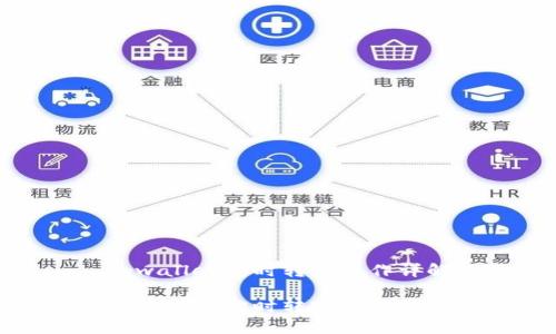 tpwallet定时转账操作详解

tpwallet定时转账操作详解