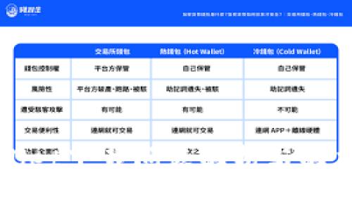 TPWallet下载问题解析与解决方案