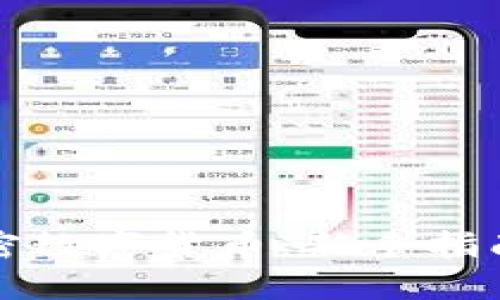 如何获得加密数字货币：新手指南与实用技巧