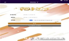 派币：区块链技术如何实现盈利