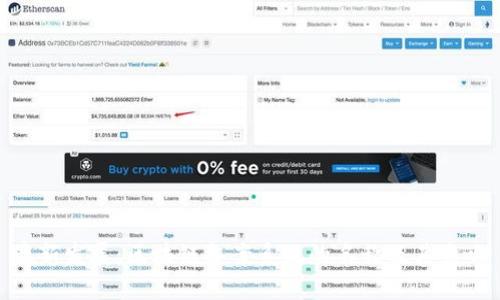 最新发展：区块链备案系统的名称及其影响