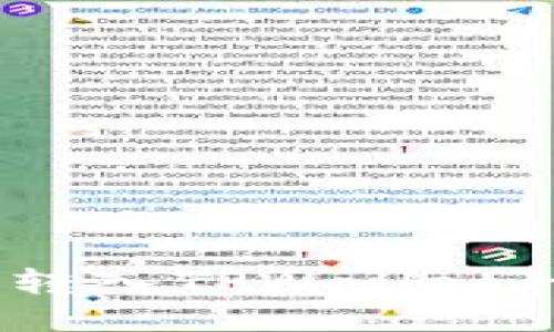 如何将ETH转入TPWallet：一步步指南