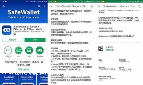  TPWallet提现指南：如何安全便捷地提取资金