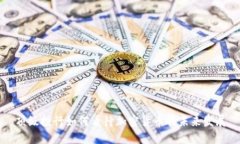 顶级投行如何看待加密货币的未来发展