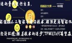 titTPWallet：数字资产管理的新选择/tit数字钱包,